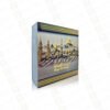 Bayt Al Aman Perfume Set by Astana Perfumes